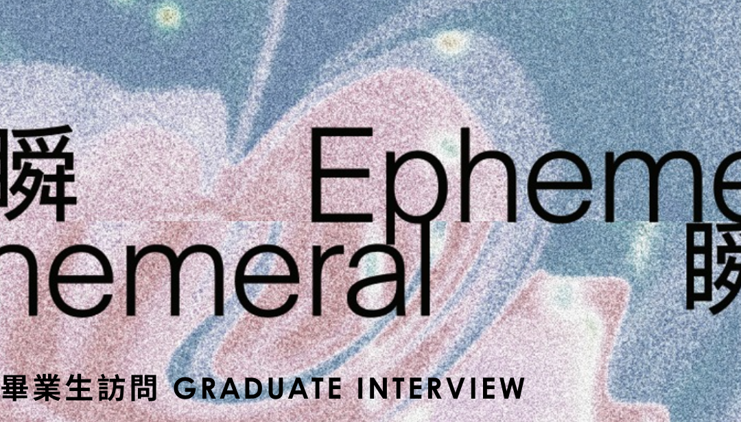 BAFA Graduate Exhibition 2024 — Ephemeral Graduate Interview – Joseph Greyling